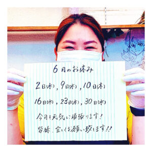 築地ペッパーズカフェ６月定休日